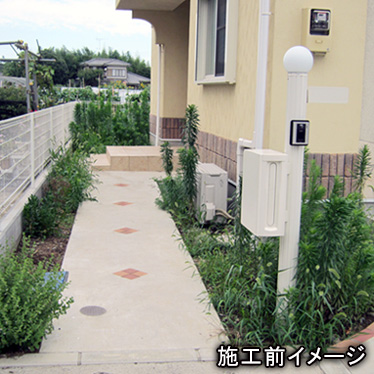 人工芝施工前のお庭